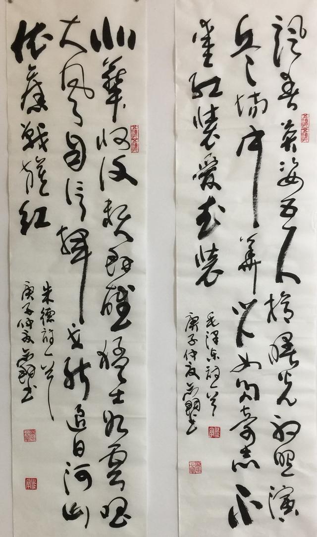 《向軍旗致敬》——慶祝八一建軍節93周年書畫作品展示