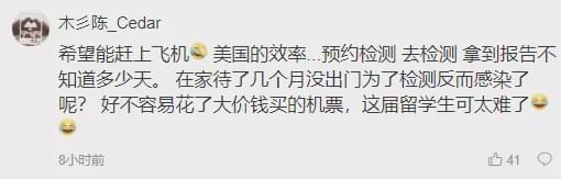 全澳暴涨501例，民航、海关、外交部发重磅新规，华人回国更难了