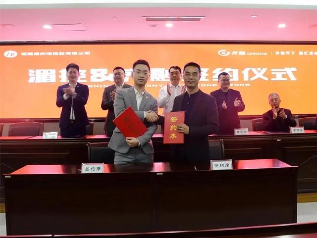 齐融参加中国品牌节年会并荣获“2020中国品牌大奖·品牌文化奖”