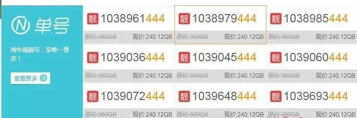 分享个简单易操作的线上代理项目