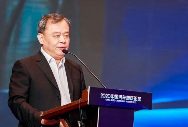 疫情下的2020中国汽车重庆论坛大佬都说了些啥