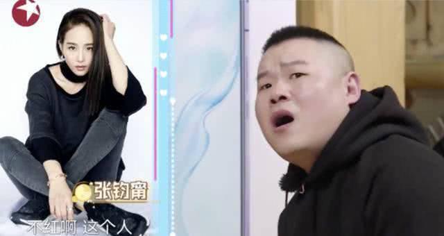 求生欲太强！岳云鹏节目吐槽张钧甯不红，又把