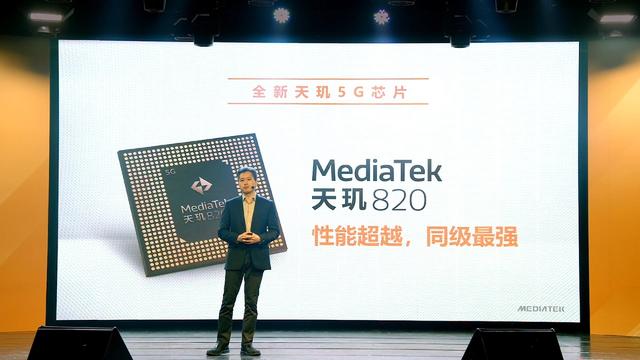 又一国产“神U”发布，麒麟985不再孤单了，米粉要沸腾了