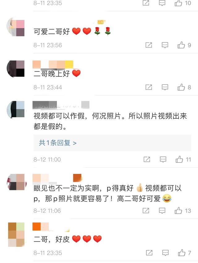 高二哥更新微博，撞脸泰坦尼克号的露丝，网友称真像等于真相