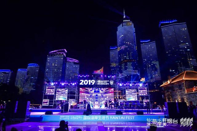 100公里海岸，6大主题生活，今夏一起GO烟台