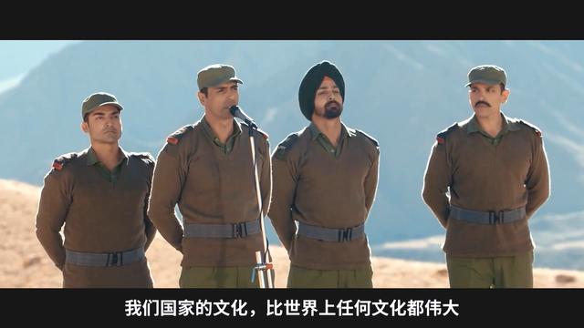 印度人迷恋日不落帝国时期的英国(影片中指挥官赖.