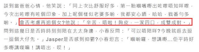 应采儿晒俩儿互动日常，小小春亲吻弟弟超有爱，Hoho73天长势喜人