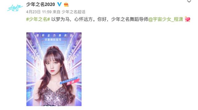 等这么久，这次他们总该火了吧！
