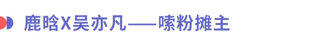 白天dang