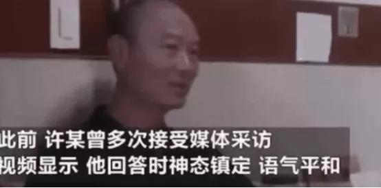 南京遇害女大学生男友身份曝光：不要嫁给一个心理素质强大的人