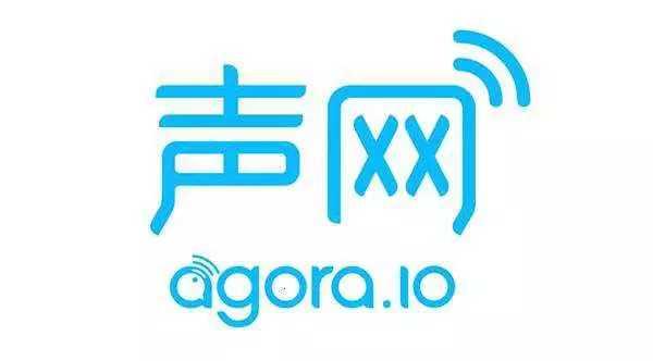 声网Agora在美国纳斯达克上市，成为全球实时互动
