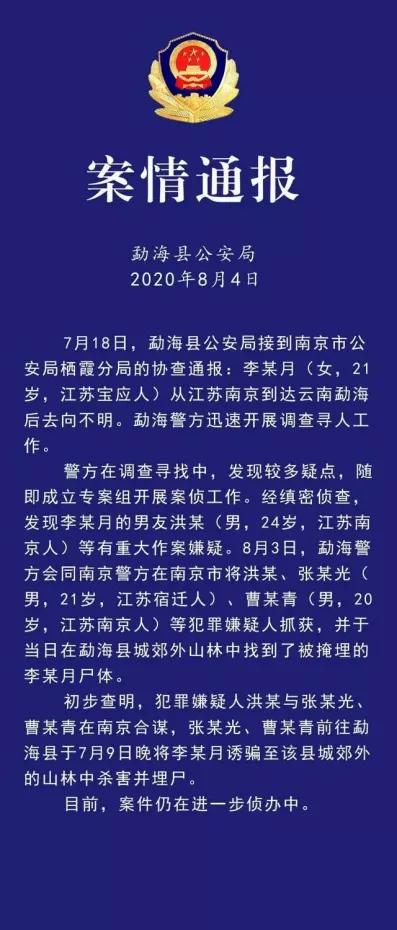 不要嫁给一个心理素质强大的人