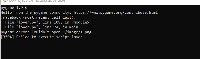 Python文件.py转换为.exe可执行程序，制作.exe文件图标