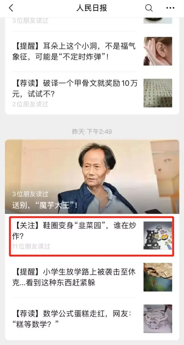 看了这段视频才知道，美国佬多鄙视亚洲潮流玩家...