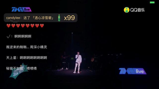 感动于今夜的TME live x 周深超现场，用音乐致敬过往，愿光影与岁月永不落幕