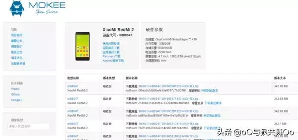 再不刷机我们就老了：聊聊Android手机刷机的那些事儿