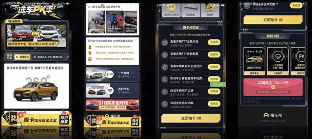 懂车更懂营销，懂车帝王牌IP的逆风造势秘籍