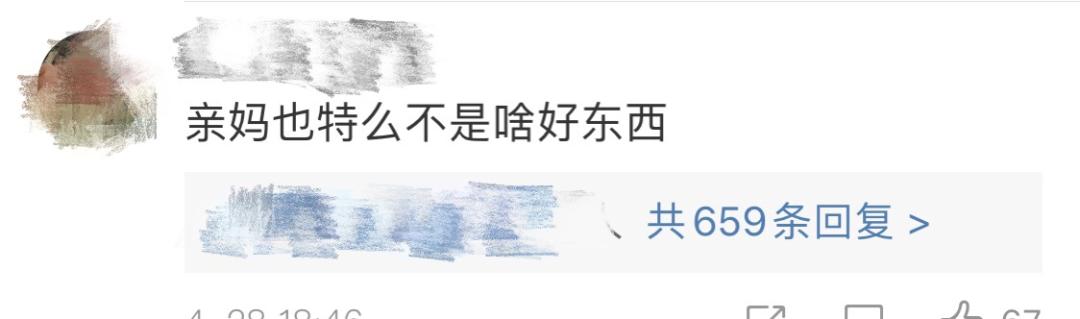 将4岁女童打到多器官衰竭，这样的继母也配当人？