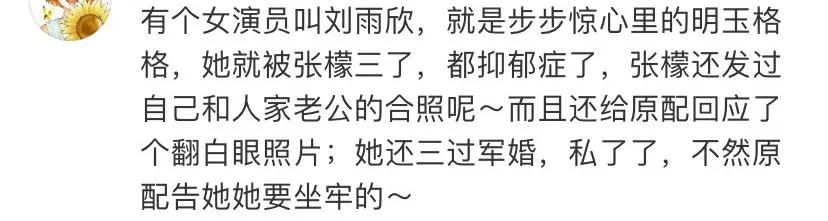 为什么这个热搜，败坏了他所有的路人缘？
