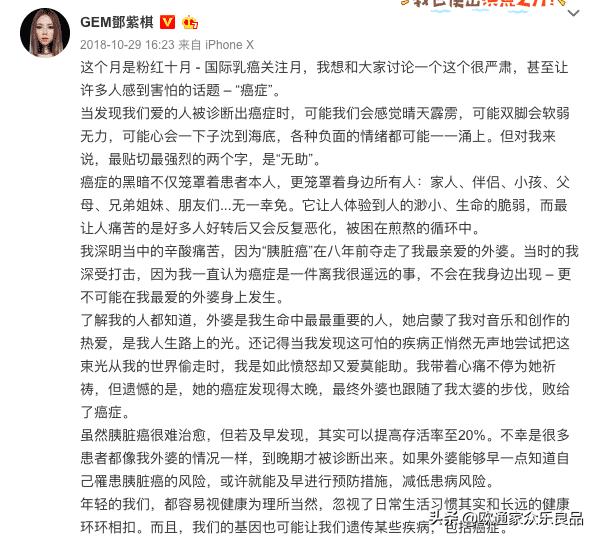 邓紫棋跑3分钟就喊“要死了”，港媒揭露复杂病史，粉丝都急了！