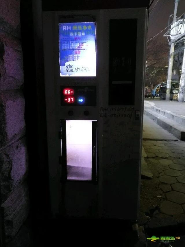 金利源凈水機