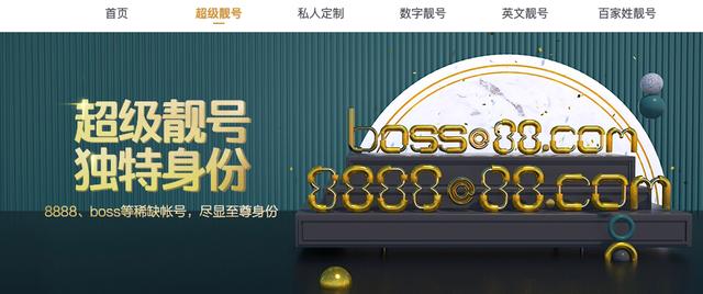 完美世界邮箱