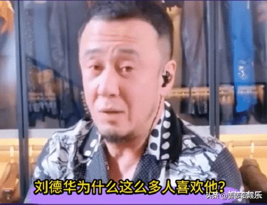 楊坤直言“劉德華不算歌手”，轉(zhuǎn)身贊網(wǎng)絡(luò)歌曲《少年》引網(wǎng)友熱議