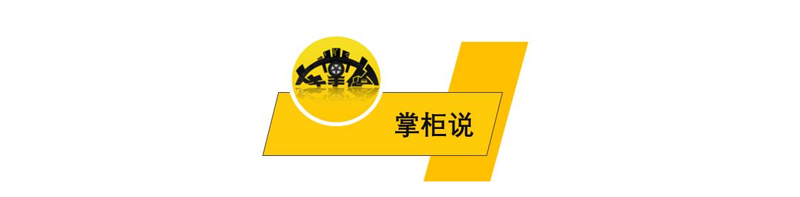 8月即将上市的新车，这三台都是高人气车型