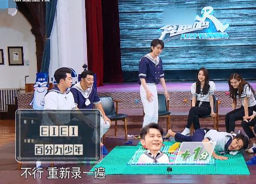 蔡徐坤猜不出《eiei》歌名，下一秒救场太机智，看来是被黑怕了