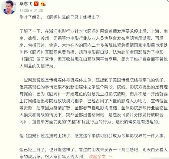 给大家讲个笑话：毕志飞是北大博士