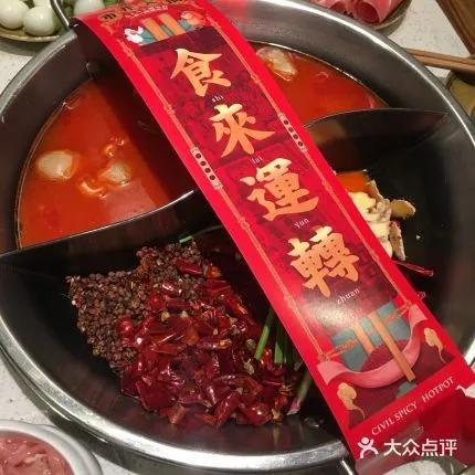 成都东大街这条人气爆棚的美食街！排队几个小时也不忍错过？