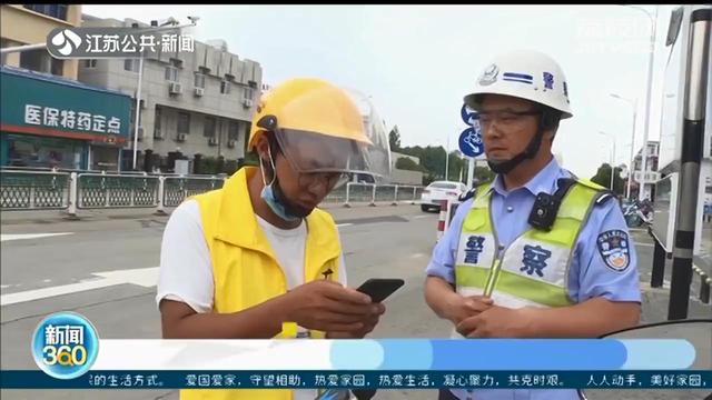 淮安：轻微交通违法后&ldquo;自我曝光&rdquo;，电话告知5个人可免受罚
