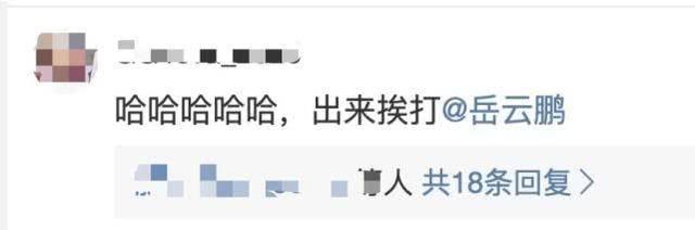 岳云鹏节吐槽张钧蜜不红，张钧蜜高情商回复，努力让自己红了一下