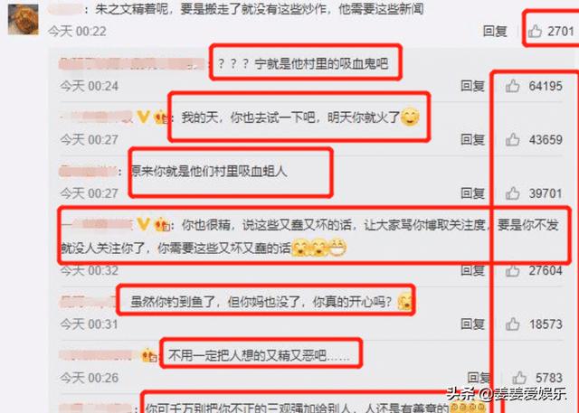 朱之文家门被踹开，男子霸道“他不管我”，网友爆不搬家真正原因