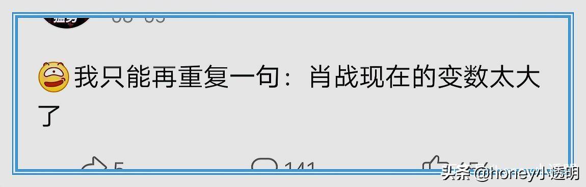 时隔半年，肖战热度反增不减！抵制方承认失败：他的变数太大了