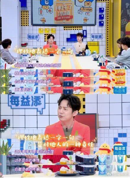 何炅郭敬明郑爽谈公开表态引热议，明星表态行