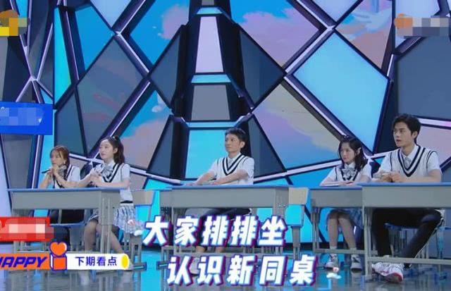 《快乐大本营》下期未播先火，主题是青春，校服好看又养眼