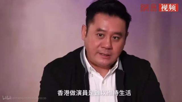 40岁香港男演员送外卖：说好的上天眷顾有准备的人呢？