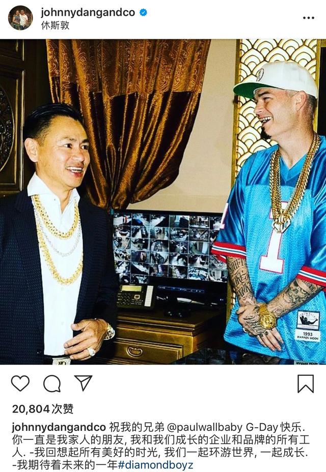 垄断全美Rapper钻石牙套的珠宝之王，竟是个越南土村民？