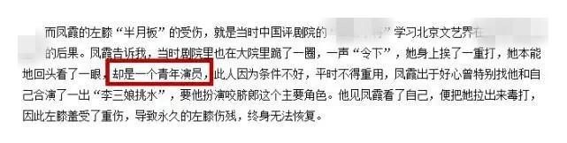 “丑娘”貌丑心更丑？张少华高龄被网暴，因新