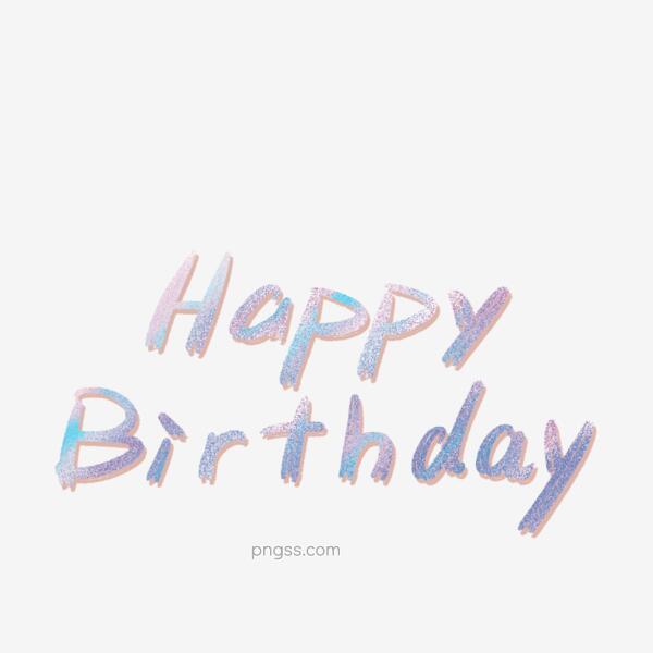 蓝色的happy Birthday创意字体免抠图png搜索网 精选免抠素材 透明png