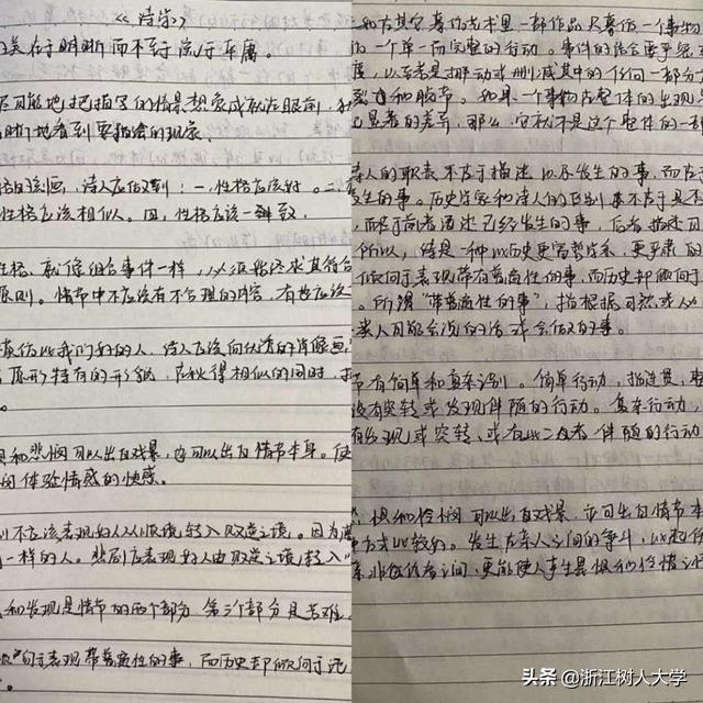 你们的体育课网课是这样上的吗？