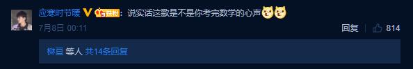 9字新歌被批敷衍，李荣浩气到直接退出粉丝群…