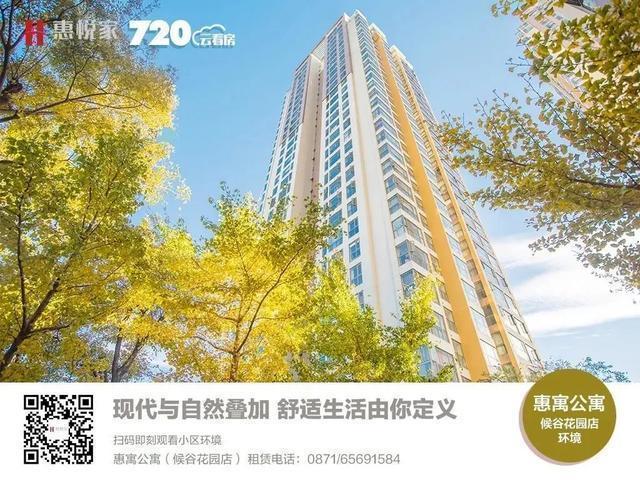 「心动管家评选」乘风破浪会有时——最后一期投票通道开启
