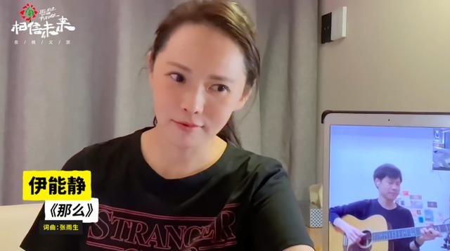 “相信未来”义演完整视频回顾：华语音乐从未如此充满力量