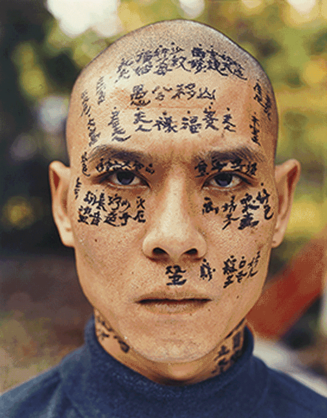 易装行为艺术家马六明,创作《12平米》的艺术家张洹……这个野蛮生长