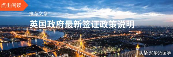 【重磅！持续更新】爱丁堡大学暂停2020年入学的专业汇总