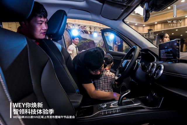 成都杭州西安等九大区域再掀智能体验新风潮 WEY VV6引发关注