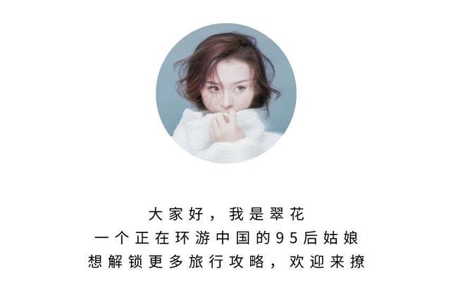 花了七天，写下一份超全重庆游玩攻略，热辣霸道有它足矣