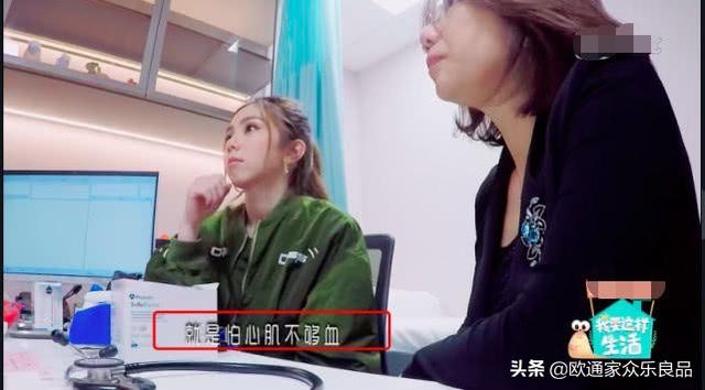 邓紫棋跑3分钟就喊“要死了”，港媒揭露复杂病史，粉丝都急了！